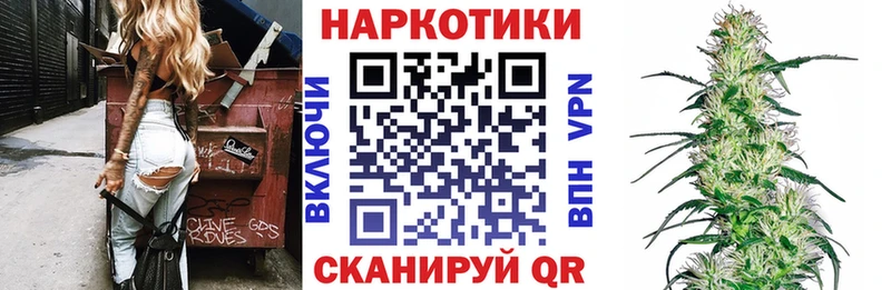 Купить наркотики цена Чита Бутират  МЕФ  ГАШ  Галлюциногенные грибы  COCAIN  Alpha PVP 