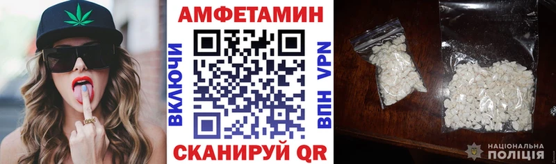 Amphetamine 97% Чита