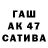 Первитин Methamphetamine Fasco TV
