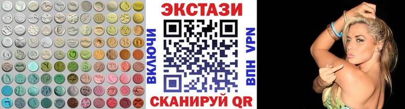 Экстази Cube  Чита 
