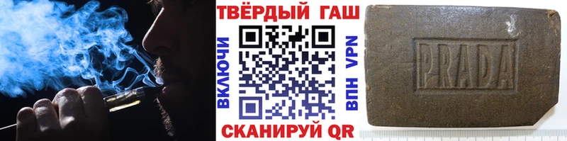 ГАШ Cannabis Чита