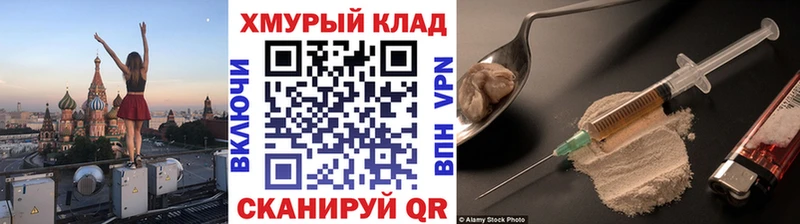 Героин гречка  Чита 