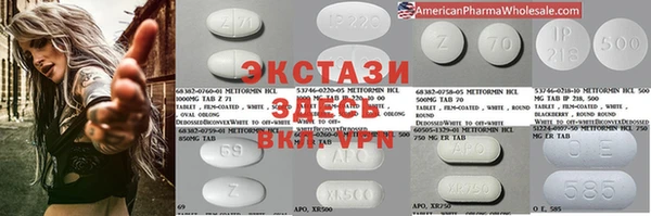 ECSTASY Лиски