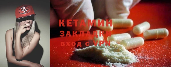 ГАЛЛЮЦИНОГЕННЫЕ ГРИБЫ Лихославль