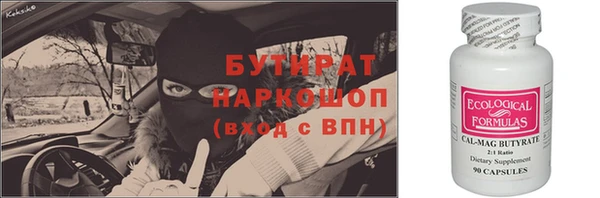 ГАЛЛЮЦИНОГЕННЫЕ ГРИБЫ Лихославль