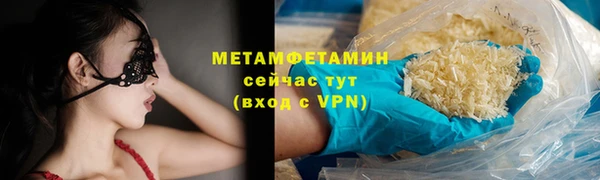 ГАЛЛЮЦИНОГЕННЫЕ ГРИБЫ Лихославль
