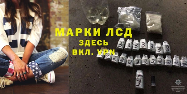 ГАЛЛЮЦИНОГЕННЫЕ ГРИБЫ Лихославль