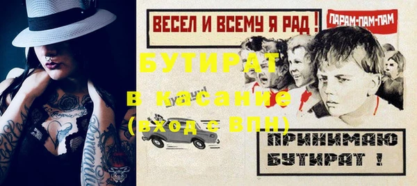 ГАЛЛЮЦИНОГЕННЫЕ ГРИБЫ Лихославль