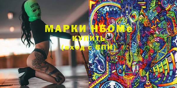 ГАЛЛЮЦИНОГЕННЫЕ ГРИБЫ Лихославль
