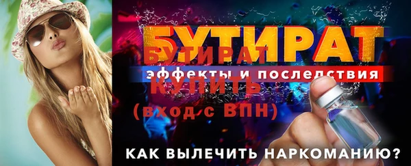 дурь Липки