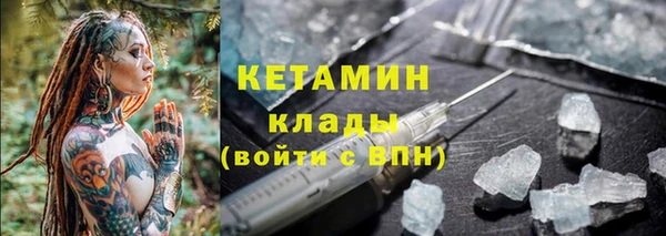 ГАЛЛЮЦИНОГЕННЫЕ ГРИБЫ Лихославль