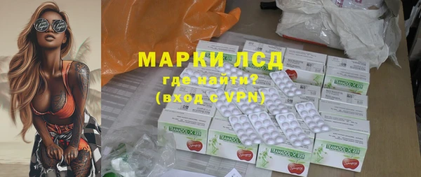ГАЛЛЮЦИНОГЕННЫЕ ГРИБЫ Лихославль