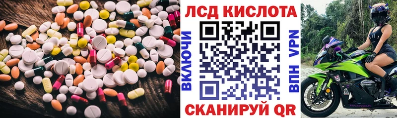 закладка  Чита  ЛСД экстази кислота 