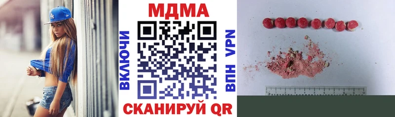 сколько стоит  Чита  ссылка на мегу как войти  МДМА Molly 