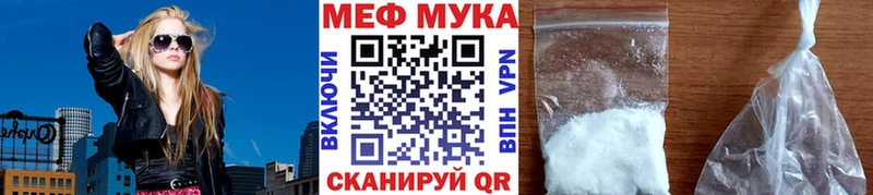 Меф 4 MMC гидра вход Чита где купить наркоту
