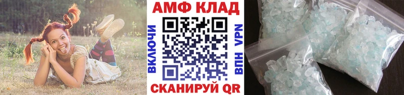 купить   Чита  МЕТАМФЕТАМИН пудра 