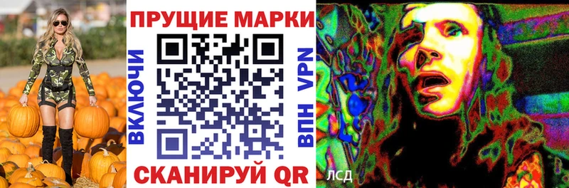 Марки NBOMe 1500мкг как найти закладки Чита